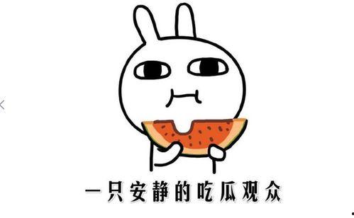 抖音热门事件黑料吃瓜爆料