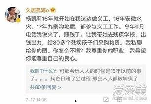 抖音热门事件黑料吃瓜爆料