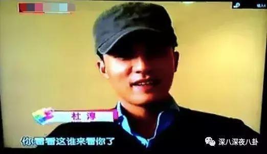 黄玉瑶吃瓜黑料