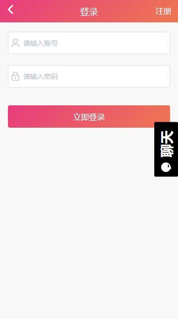 黑料吃瓜网官网apk,独家APK下载,畅享全网热点资讯
