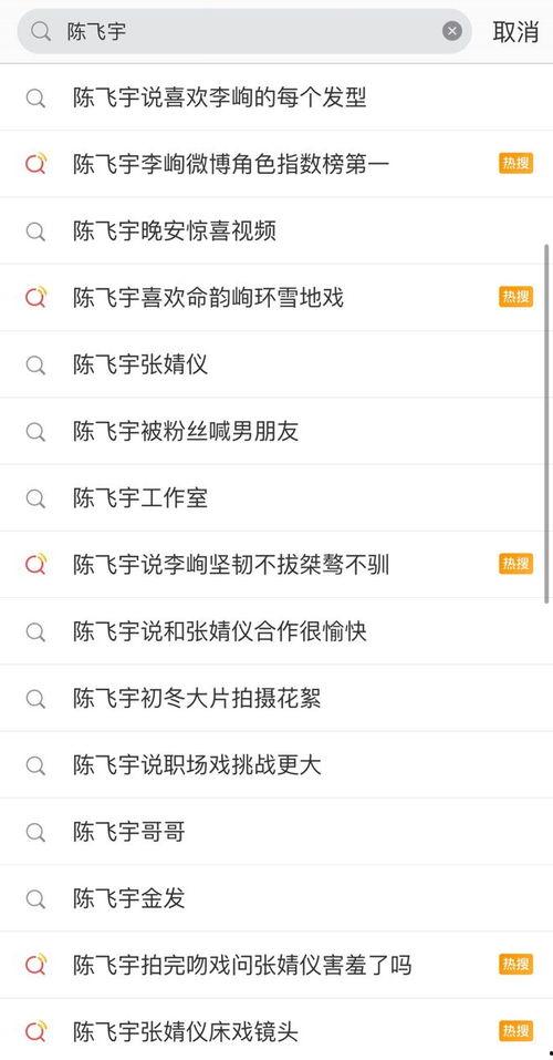 最新黑料吃瓜爆料视频,吃瓜爆料视频深度解析