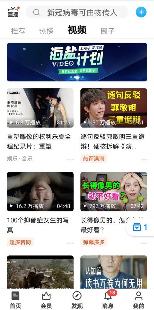 抖音黑料吃瓜视频,吃瓜群众围观网络风云